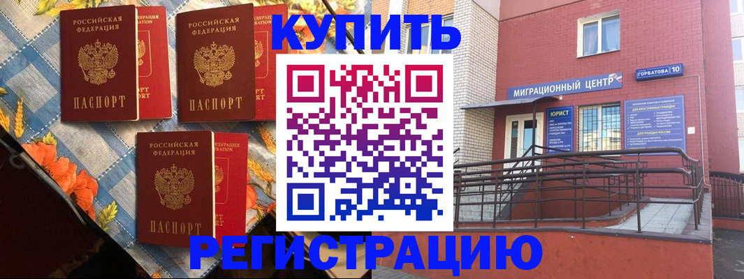 форма 3 в Зеленокумске