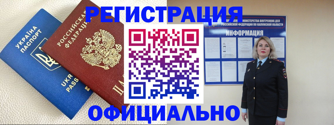 прописка для кредита в Зеленокумске